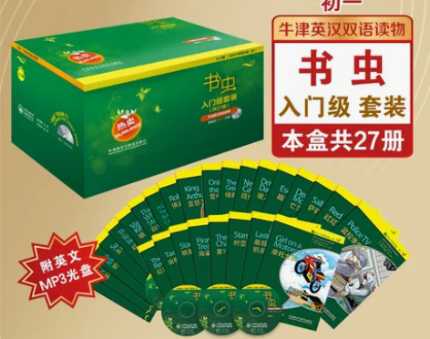 【当当网 正版书籍】书虫.牛津英汉双语读物...