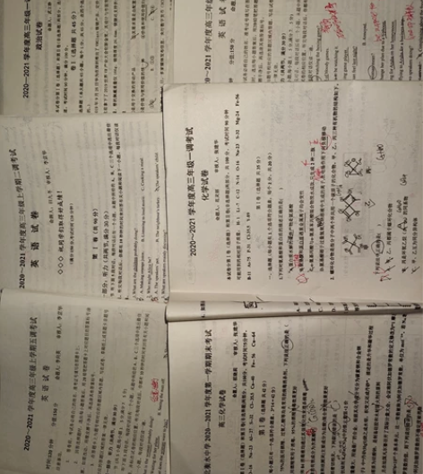 衡中大考试卷 含金量极高 数量有限，卖完为...