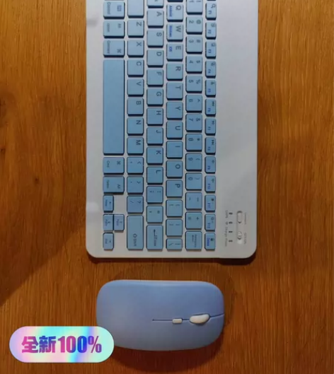 无线静音蓝牙键盘ipad适用华为小米手机平...