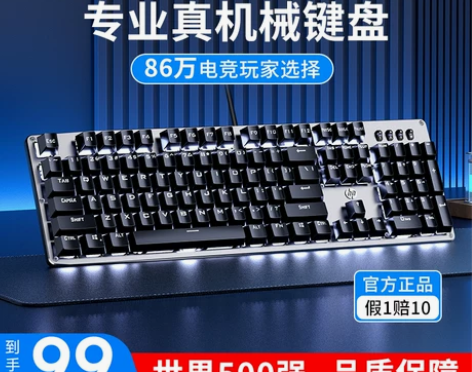 HP/惠普 GK100机械键盘青轴黑轴茶轴...