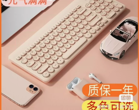 BOW航世笔记本电脑外接无线键盘鼠标套装U...