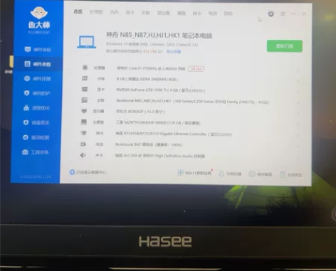 神州战神Z7M i7-7700HQ+105...