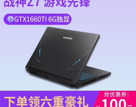 Hasee/神舟 战神Z7M-CT5NA/...