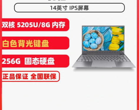 轻薄金属神舟优雅X4/X5轻薄笔记本电脑 ...