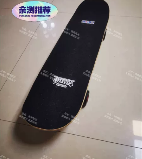 （实体倒闭捡漏）刷街双翘滑板街头刷街滑板男...