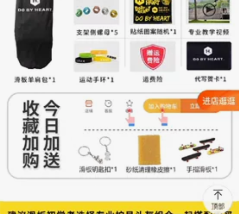 DBH4.0滑板初学者青少年成人儿童男女生...