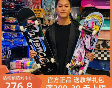 #闲置换钱哦 DBH不止滑板初学者成人儿童男女组装板专业刷街...