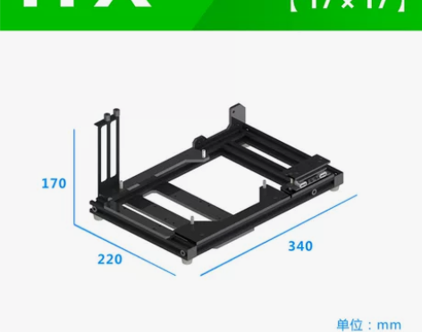 铝型材简易diy异型开放式电脑透明机箱框架...