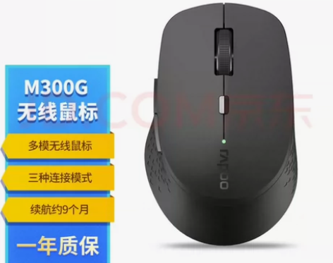 雷柏（Rapoo） M300G 无线蓝牙鼠...