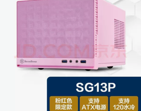 Silverstone 银欣 SG13B ...