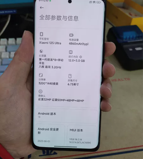 小米12S Ultra 12+512 单机...