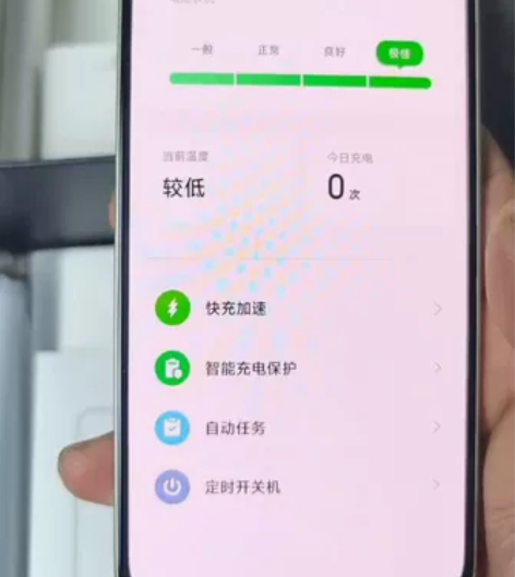 ?嘎嘎新 红米k60至尊纪念版  12+2...