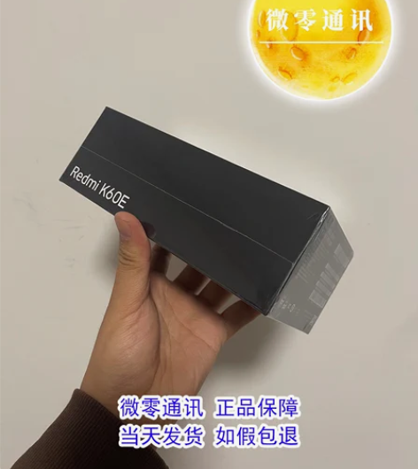 【全新】Redmi 红米K60E 2K旗舰...