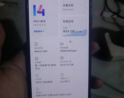 本人闲置一台红米K60，2023年买的不到...