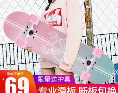 专业滑板初学者儿童男女生成人运动8大童双翘...