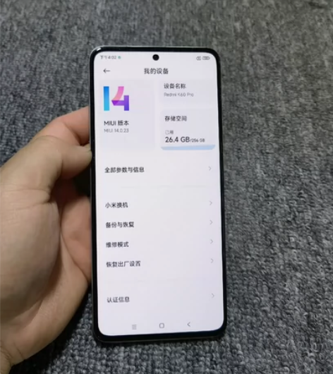 红米K60Pro 12+512G 一机一图...