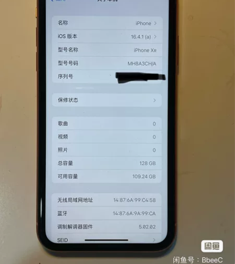 iPhone XR 128g 售出不退换感...