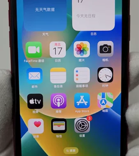 苹果xr 128g 国行双卡 原装机 功能...