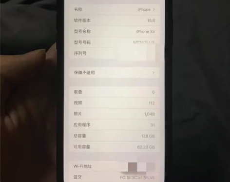 iPhonexr  自用的 想换手机 面容...