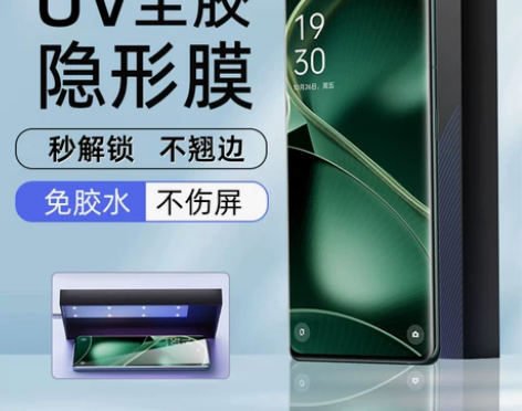适用OPPO FindX6Pro手机膜fi...