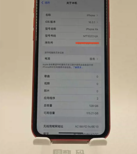 苹果xr   128g  中国新年红 国行...