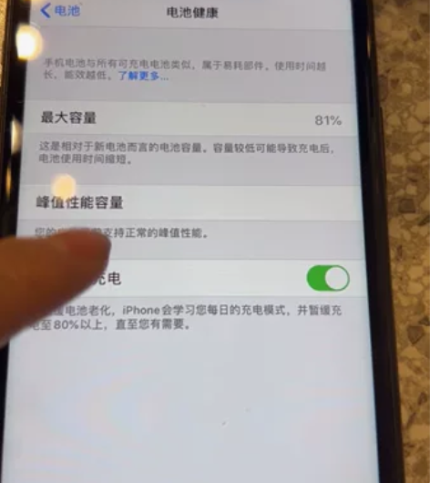 苹果手机xr  保护的比较好，8.5成新，...