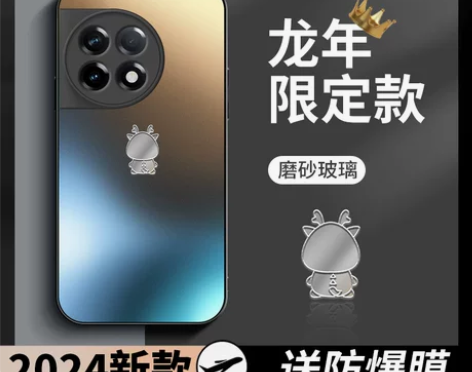 适用一加11手机壳1加10pro手机套20...