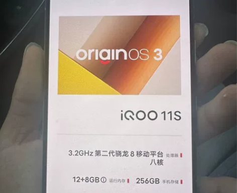 一加ace 12加256 成色99新 打游...