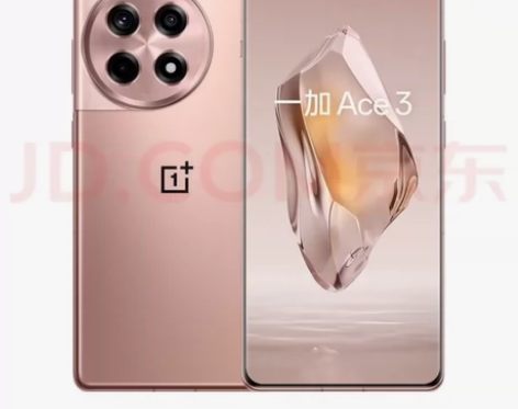 一加 Ace 3 16GB+1TGB 鸣沙...