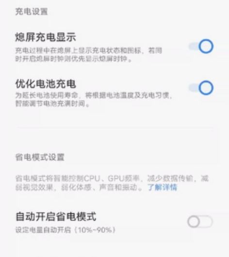 vivo s16，8加256g，使用半年，...