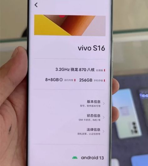 VIVO S16 8+256  无任何拆修...
