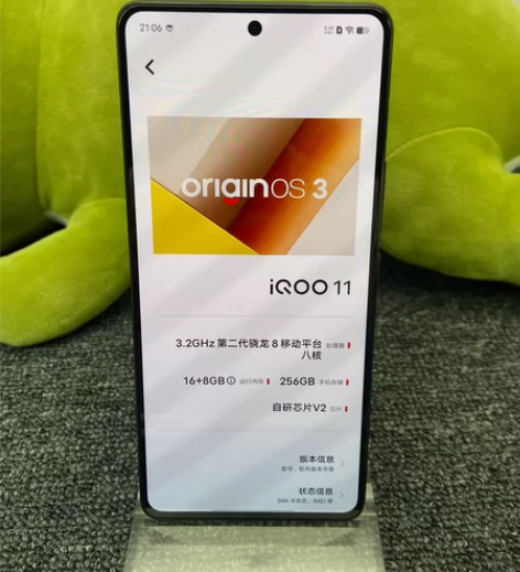 二手vivo iQOO11 16+256G...