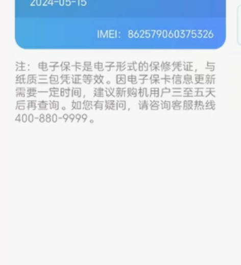 ZTE/中兴 中兴 Axon 40  ，1...