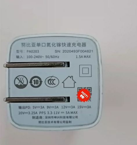 特价处理一套努比亚55W氮化镓原装充电器6...