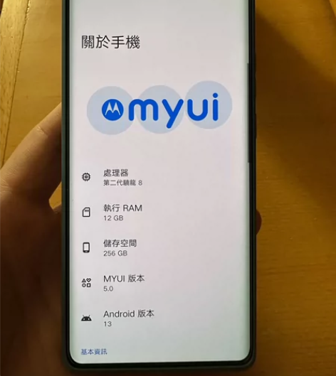 【JD自营直发】摩托罗拉moto X40 ...