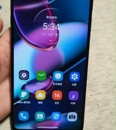 摩托罗拉X30蓝色12+256G 1200...