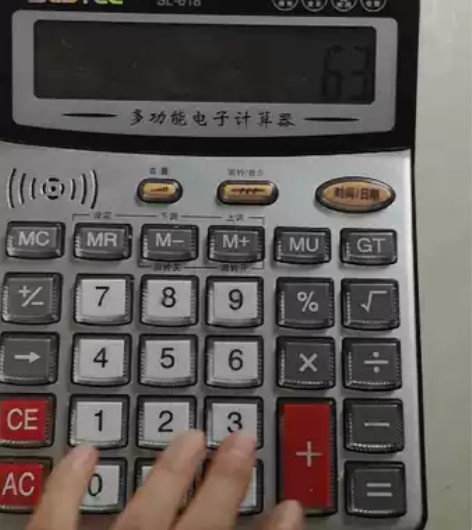 计算器学生 超市商店 家用计算器 商用计算...