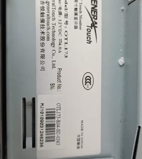 吉锐触摸屏17寸，型号otl173。支持U...