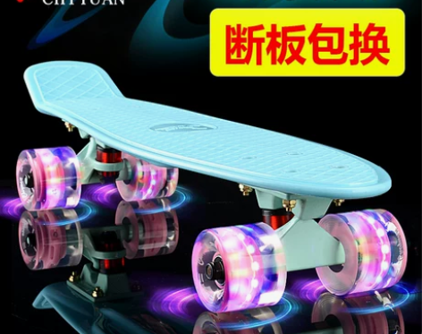 驰远小鱼板香蕉板青少年公路代步单翘板儿童成...