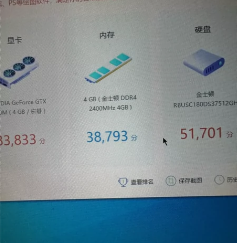 99新 新买的 金士顿ddr4 4g 24...