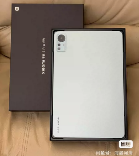 小米pad5 pro12.4 官方碎屏险+...