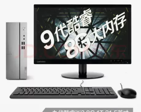 联想(Lenovo)天逸510S 英特尔酷...