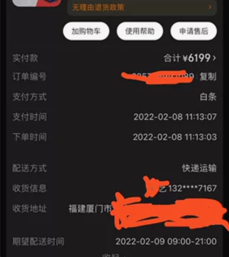 七彩虹（Colorful）iGame M6...