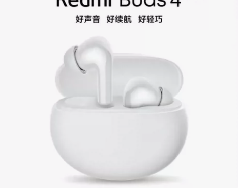 【信达全新】小米Redmi Buds 4活...