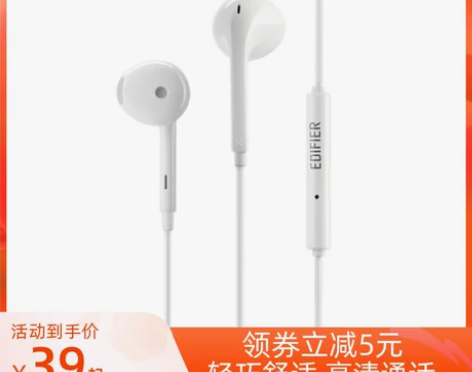 EDIFIER/漫步者H180+plus半...