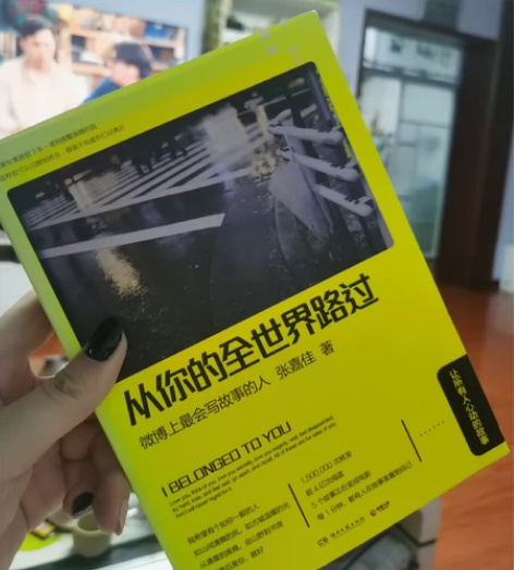 二手图书保存完好3元起福尔摩斯从你的全世界...