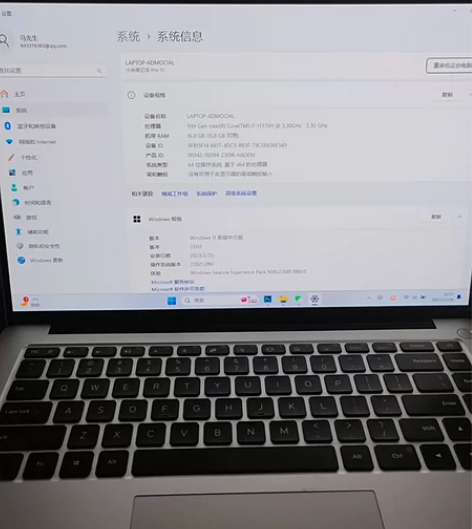 小米笔记本Pro15 MX450 i7-1...