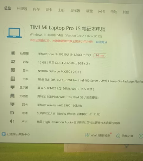 小米笔记本15Pro 成色9成新，无磕碰 ...