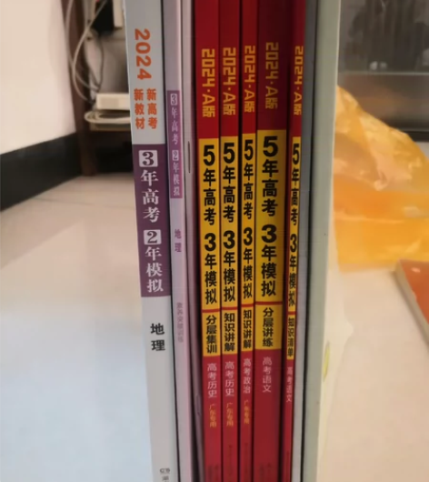 出高中复习资料，介意勿拍，有笔记，有使用痕...