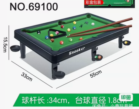 台球桌家用儿童大号迷你小型桌球男孩益智小孩...